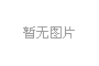 營林木門2024